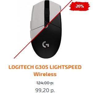 Купить со скидкой беспроводную игровую мышь Logitech G305 Lightspeed (black/white)