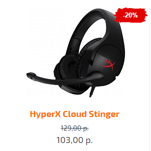 Купить гарнитуру HyperX Cloud Stinger в Минске
