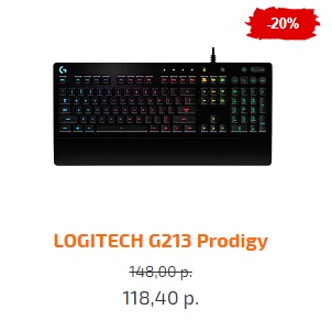 Купить со скидкой мембранную игровую клавиатуру Logitech G213 Prodigy