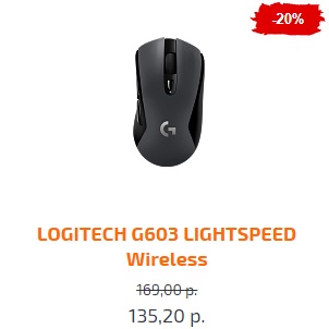 Купить со скидкой беспроводную игровую мышь Logitech G603 Lightspeed
