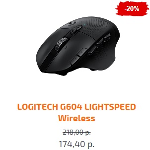 Купить со скидкой беспроводную игровую мышь Logitech G604 Lightspeed