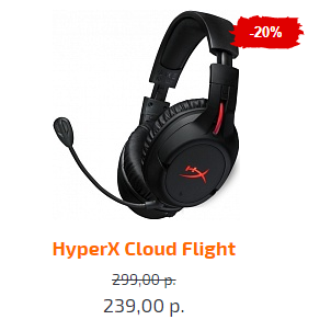 Купить гарнитуру HyperX Cloud Flight в Минске