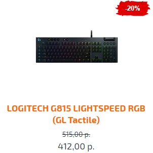Купить со скидкой механическую клавиатуру Logitech G815 Lightsync