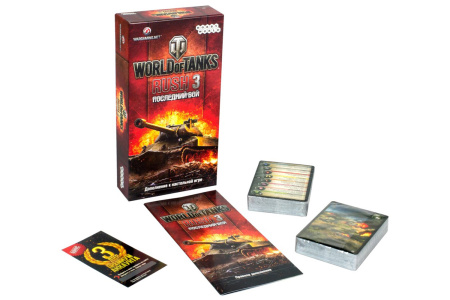 world of tanks: rush 3 последний бой