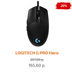 Купить со скидкой игровую мышь Logitech G PRO Hero