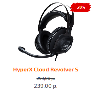 Купить гарнитуру HyperX Cloud Revolver S в Минске