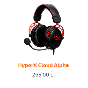 Гарнитура HyperX Cloud Alpha - улучшенные динамики и долговечные амбушюры. Крутой микрофон!