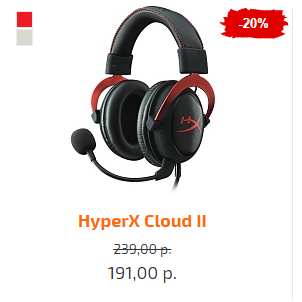 Купить гарнитуру HyperX Cloud II Black / Red в Минске