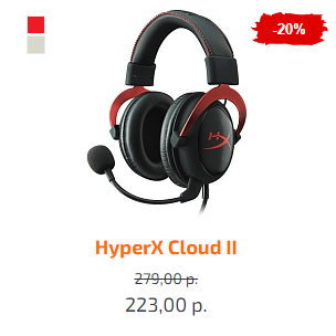 HyperX Cloud II Red скидка 20 процентов!