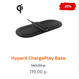 Купить qi зарядную станцию HyperX ChargePlay Base в Минске